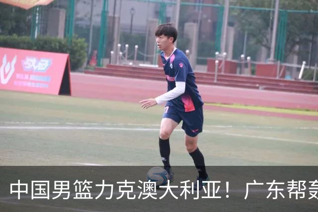 中国男篮力克澳大利亚！广东帮轰17+8，王俊杰23+6带队赢球