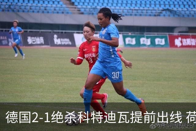 德国2-1绝杀科特迪瓦提前出线 荷兰5-1大胜瑞典